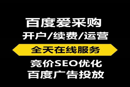 百度SEM竞价推广实战，案例分享实战经验