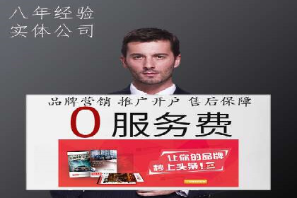 某某sem推广公司成功案例：如何快速提升品牌知名度